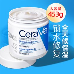 适乐肤 神经酰胺修复皮肤屏障 保湿面霜  453g