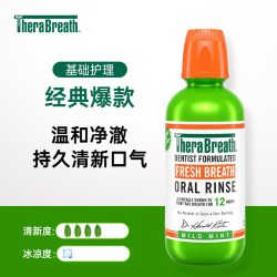 凯斯博士 漱口水 轻度薄荷味