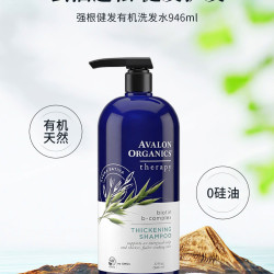 阿瓦隆 维B族洗发水 946ml