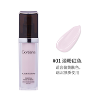 高丽雅娜保湿修护防晒隔离霜40ml水润遮瑕控油服帖痘肌