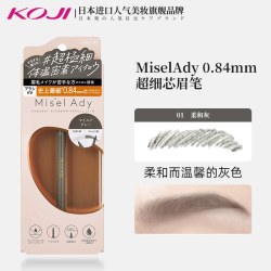 KOJI 日本睫毛膏防水纤长卷翘持久不晕染浓密自然