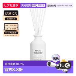 Maison Margiela 欧洲直邮MAISONMARGIELA梅森马吉拉无火藤条香薰185ml慵懒周日
