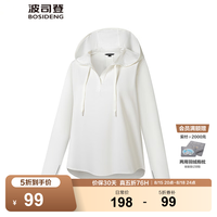 波司登 夏季冰丝高倍防晒衣女款防紫外线宽松显瘦休闲百搭外套 浮云白8115 L 170/92A