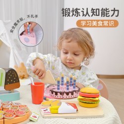 学研 儿童过家家玩具蛋糕披萨水果切切乐宝宝厨房女孩打发时间小玩具