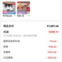 订单截图缩略图