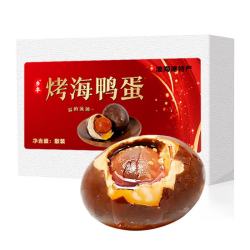 乡丰 正宗大号烤鸭蛋 红泥腌制+流油起沙+不添加 10枚