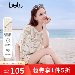 百图 女装2025夏毛针织衫时尚微透感波西米亚装饰上衣2504T05 浅杏色 M