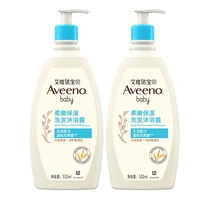 艾惟诺 婴童洗发沐浴露354ml*2瓶