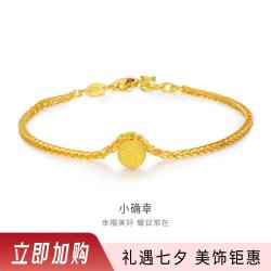 金至尊 黄金手链磨砂金珠足金手链女士手链计价