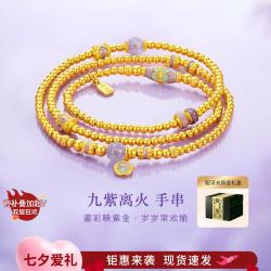 六福珠宝 福满传家 黄金项链 紫晶三圈手串