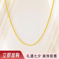 金至尊 珠宝 黄金项链百搭经典肖邦链足金项链素链计价
