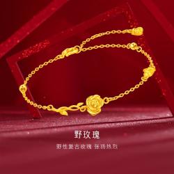 金至尊 珠宝 黄金手链玫瑰花实心足金手链三金金计价