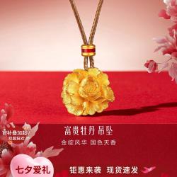 六福珠宝 鎏彩花朵 女士黄金项链