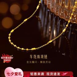 六福珠宝 足金车花珠 黄金项链