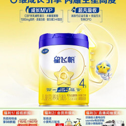 飞鹤 星飞帆4段3-6岁牛奶粉750g*1罐正品
