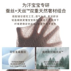 OAKMONT Oak mont男女童夏套装无袖镂空柔凉背心夏装莱赛尔蚕丝两件套超薄