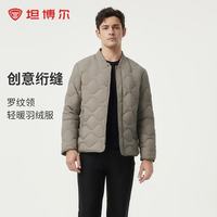 坦博尔 羽绒服男罗纹棒球领轻薄简约短款外套 汝窑灰 3XL (185)