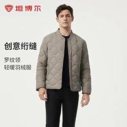 坦博尔 羽绒服男罗纹棒球领轻薄简约短款外套 汝窑灰 3XL (185)