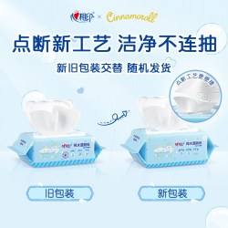 心相印 温和清洁 湿厕纸