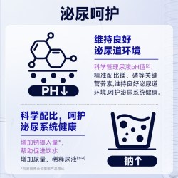 东方澳龙 买一送一！澳龙猫泌尿处方粮猫粮情绪舒缓专用粮
