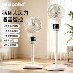 mikibobo 空气循环扇 家用遥控节能左右摇头上下可调节 三级造风智能语音无线遥控风扇 FS语音循环FLD-02DZY