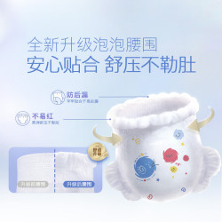 好奇 金装系列 拉拉裤 XL48片*2包