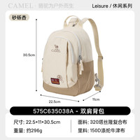 骆驼 斜挎双肩两用背包轻量化单肩小号轻便小型外出便携 575C635038