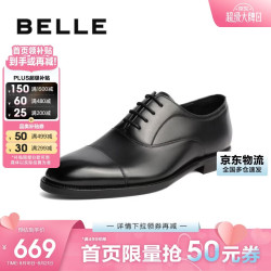 百丽 男士正装皮鞋 59736CM1