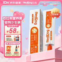 红狗 猫狗通用 营养膏 120g