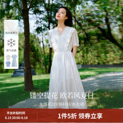 茵曼 莱赛尔镂空蕾丝V领连衣裙2026夏季女装新品木耳边短袖裙子 云朵白 S