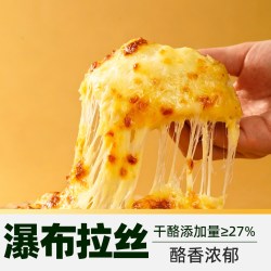 妙可蓝多 马苏里拉奶酪800g