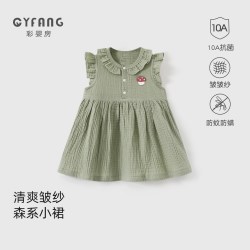 彩婴房 女童连衣裙纯棉夏季薄款女宝夏天周岁洋气公主裙皱皱纱背心裙子夏