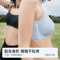 Ubras 无尺码云感托吊带背心隐形粉底液文胸女士内衣女胸罩隐形肤