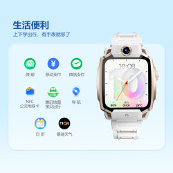 小天才 Z12少年版 视频通话GPS定位 雾凇白 智能手表