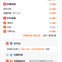 订单截图缩略图