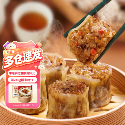 包道 瑶柱糯米烧麦早餐烧卖速冻面广式点心半成品早餐食品 瑶柱糯米烧麦360g/袋12个装