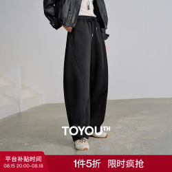 初语 高腰分割设计 女士休闲裤