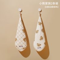 移动端：买买熊 幼儿园儿童专用小毛巾带名字洗脸巾宝宝擦手纯棉方巾手帕可绣手巾