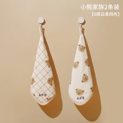 买买熊 幼儿园儿童专用小毛巾带名字洗脸巾宝宝擦手纯棉方巾手帕可绣手巾