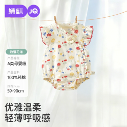 婧麒 JQ婧麒婴儿衣服夏连体衣薄款三角爬服夏装包屁衣宝宝可爱夏季哈衣