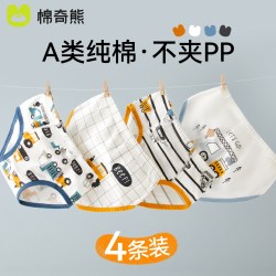 棉奇熊 A类纯棉儿童内裤