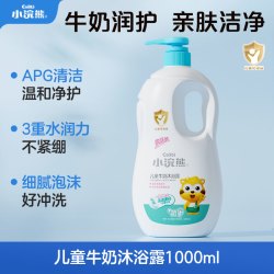 小浣熊 学生洗护沐浴五合一洗发沐浴露儿童6到24岁青少年洗发水