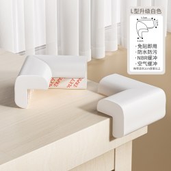 新笙记 防撞角窗户防磕碰直角儿童海绵保护套护角茶几桌子包边角贴泡沫