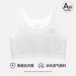 乔逗 女童内衣儿童发育期12岁少女文胸小学生10一14岁女孩一阶段小背心