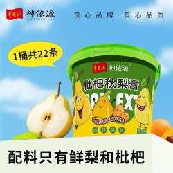神侬源枇杷秋梨膏纯梨泡水贝比纯水果熬制便携配料干净润喉护嗓