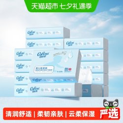 可心柔 母婴儿云柔新生儿保湿纸巾110抽18包