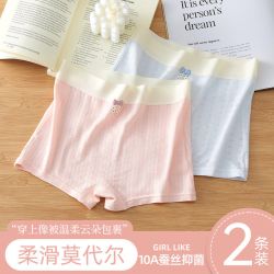 内裤女童中大童女孩儿童冰丝莫代尔四角平发育期青少年夏薄款12岁