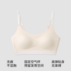 Coco Smart 初中生吊带少女内衣13岁女童发育期背心青少年二阶段高中学生文胸