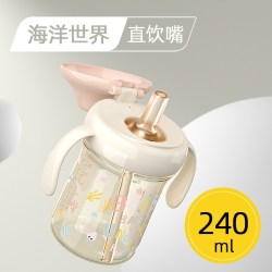 贝姆士 吸管杯儿童直饮牛奶杯1-2-3岁以上大宝宝奶瓶ppsu喝水杯子