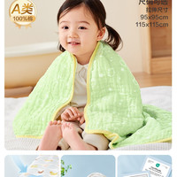 全棉时代 婴儿纱布浴巾新生儿宝宝洗澡包巾100%棉儿童浴巾